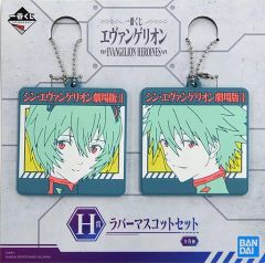 [중고] 잡화 아야나미 레이 & 나기 카오루 고무 마스코트 세트 [이치 반 쿠지 에반게리온 EVANGELION HEROINES] H 상