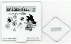 【中古】アクリルスタンド・アクリルパネル DORAGON BALL 5 MOKUJIスタンド＆ロゴブロック 「一番くじ ドラゴンボール 40th ～其之二～」 H賞