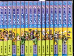 集英社 ジャンプコミックス 荒木飛呂彦 ジョジョの奇妙な冒険 ストーンオーシャン編 全17巻 セット