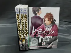 2026年最新】days 全巻 レンタルの人気アイテム - メルカリ