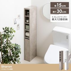 新品未開封 スリム隙間キッチン収納 トープ 幅32cm ストーン食器棚