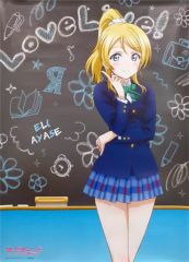 [중고] 포스터 (애니메이션) B1 포스터 아야세 에리 [러브라이브! The School Idol Movie × 세가] 여름 캠페인 제품