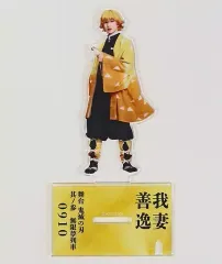 【中古】アクリルスタンド・アクリルパネル 植田圭輔(我妻善逸) ランダムアクリルスタンド 「舞台『鬼滅の刃』其ノ参 無限夢列車」