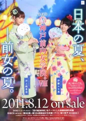 2026年最新】川本真琴ポスターの人気アイテム - メルカリ