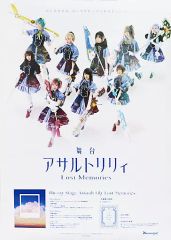 Item thumbnail for item ca45f8fc-7d47-406f-8be8-37bac780aa6d