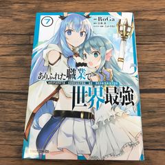 球道くん1巻〜9巻セット/【作者】水島新司/250003/GF11811 - メルカリ