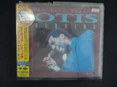 オーティス・レディング】オーティス・レディング・ストーリー_3枚組CD