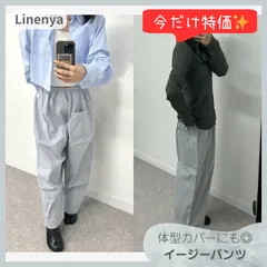 【残り2点】Linenya リネンヤ タックパンツ ブルー グレー Fサイズ コードレーン コットン100% 春 夏 快適 パンツ テーパード ゆるめ 大人のナチュラル服