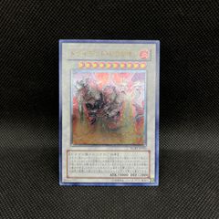美品】遊戯王 トライデント・ドラギオン レリーフ - メルカリ