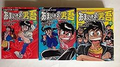 イナズマイレブン ランダムオールスターセット スパーク ボンバー