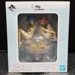【D33486】（未開封品）リゼロ 一番くじ A賞 レム＆ラム フィギュア プリン・ア・ラ・mode