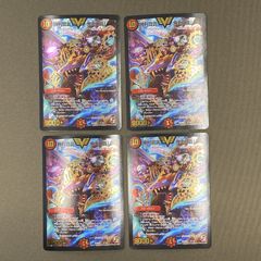 勝利宣言鬼丸「覇」 初版 2枚セット - メルカリ