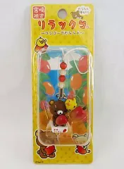 【中古】ストラップ(キャラクター) リラックマ チャームストラップ 「リラックマ ～マンゴーでだららん～」 宮崎限定