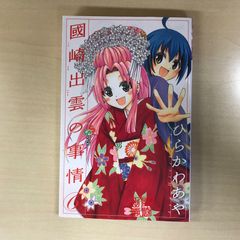 メルカリ