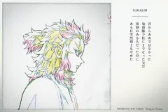 【中古】ポストカード 昔からああではなかった 煉獄杏寿郎「119の台詞」ポストカード 「劇場版 鬼滅の刃 無限列車編 公開二周年記念」
