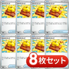 2026年最新】ファイトゴングの人気アイテム - メルカリ