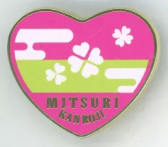 【中古】バッジ・ビンズ 甘露寺蜜璃(デザイン61) 「アニメ 鬼滅の刃 柱展 -そして無限城へ- 柱百景～コレクションピンズ15～ 甘露寺蜜璃」