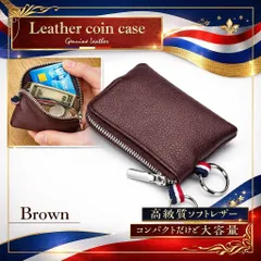 小銭入れ コインケース ミニ財布 本革 薄型 キーホルダー付き  メンズ