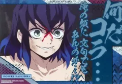 【中古】ポスター 嘴平伊之助(何だコラ) 「ジャンボカードダス 鬼滅の刃 名言ポスター 自販機ver.」