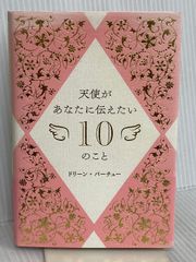 うたう名曲ソルフェージュ1001曲 伴奏付 楽しい導入編 絶版品 うたう名曲ソルフェージュ1001曲 (伴奏付): 楽しい導入編 音楽之友社