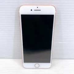 ◆【利用制限〇】docomo iPhone7 32GB MNCJ2/A ローズゴールド バッテリー87% 本体のみ 中古品◆
