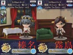 【中古】トレーディングフィギュア 全2種セット 「ちびきゅんキャラ 艦隊これくしょん～艦これ～ -Ceylon Tea Party- vol.2」