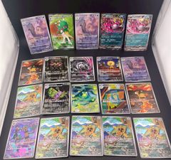 ポケモンカード AR・CHR・SRまとめ売り 20枚セット - メルカリ