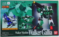 超合金魂　GX35 ウォーカーギャリア　walker Gallia Amazon.co.jp: TAMASHII NATIONS 超合金魂 GX-35 ウォーカーギャリア
