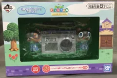 2026年最新】つぶきち アラームの人気アイテム - メルカリ