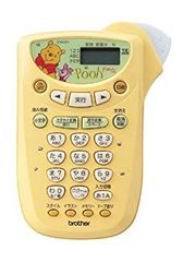 くまのプーさんデザイン エレキブラシ 限定 未開封 - メルカリ