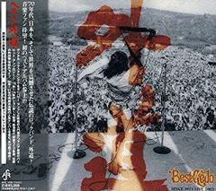 GOATBED Weialala Wallala leialala TYPE-A - メルカリ