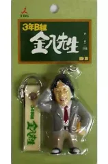 2026年最新】金八先生ストラップの人気アイテム - メルカリ