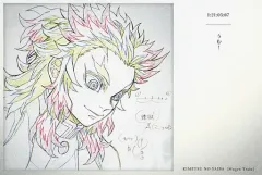 【中古】ポストカード うむ! 煉獄杏寿郎「119の台詞」ポストカード 「劇場版 鬼滅の刃 無限列車編 公開二周年記念」
