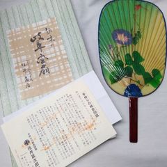 水うちわ 川とんぼ 美濃手漉き和紙 岐阜 伝統工芸 - メルカリ