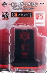 [중고] 스탬프·도장·인감 01. 긴급 스탬프 [이치반 복권 에반게리온 ~20th Anniversary~] G상