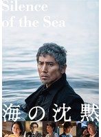 中古】《ケースなし》不滅の李舜臣 イ・スンシン 第1章 青年時代 Vol