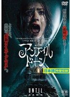 中古】《ケースなし》不滅の李舜臣 イ・スンシン 第1章 青年時代 Vol