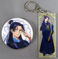 【中古】グッズセット 壬氏 缶バッジ＆キーホルダーセット 描きおろしver. 「薬屋のひとりごと」