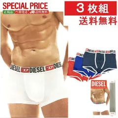 新品 DIESEL ディーゼル ボクサーパンツ 下着 A21375 0JMBT DANILO-D-CORE 3PACK BOXER SHORTS メンズ 紳士用 3枚組