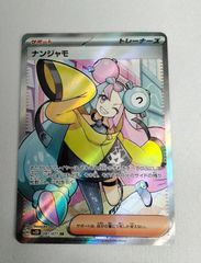 ヴァイス アズレン 軽巡洋艦 ベルファストSP PSA10 ヴァイス 《アズレン》 AZL/S119-003 軽巡洋艦 ベルファスト (RR) 3枚