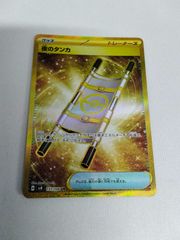 ヴァイス 《アズレン》 AZL/S119-003 軽巡洋艦 ベルファスト (RR) 3枚