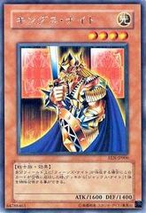 レアかも？ キングス・ナイト EEN－JP006 遊戯王OCG - メルカリ