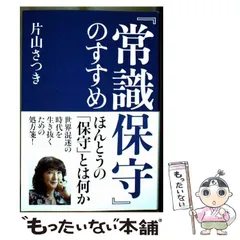 2026年最新】片山_さつきの人気アイテム - メルカリ
