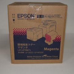 新品未開封】Canon 純正トナー 3本セット NGP-46 業務用プリンター