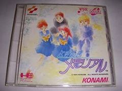 ときめきメモリアル PCエンジン中古 - メルカリ