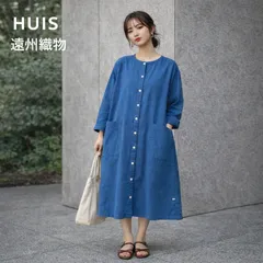 2026年最新】Hui コードレーンの人気アイテム - メルカリ