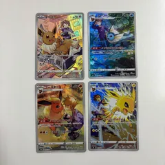 【秋田】イーブイ シャワーズ ブースター サンダース CHR 4枚セット