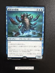 ウルザズ・レガシー foil 歩く海綿 日本語 1枚 MTG - メルカリ