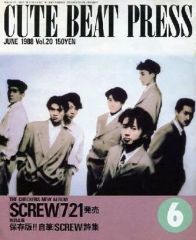 CUTE BEAT PRESS 7冊セット チェッカーズファンクラブ会報誌 - メルカリ