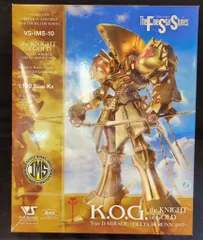 ボークス IMS/ファイブスター物語 ザ・ナイト・オブ・ゴールド デルタ・ベルン 3007 1/100